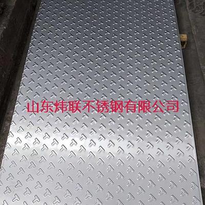 309S不锈钢花纹板